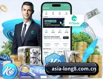 龙八体育 APP